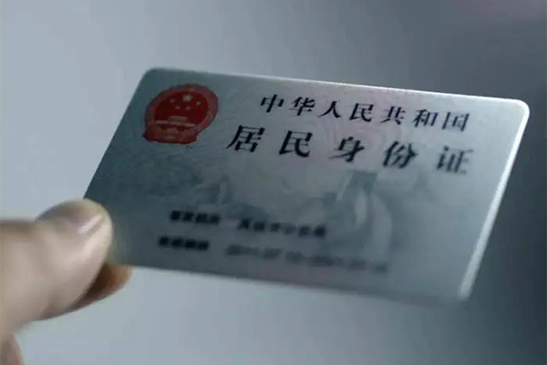北京724小时上门放款