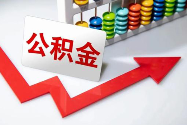 北京7应急借钱空放