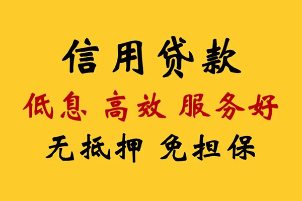 北京7私人小额贷款