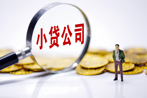 北京7哪里可以小额贷款