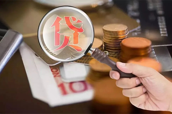 北京7个人放贷