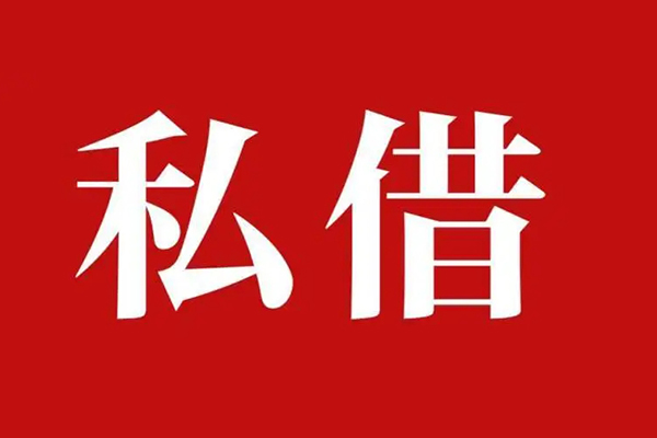 北京7无抵押信用贷款