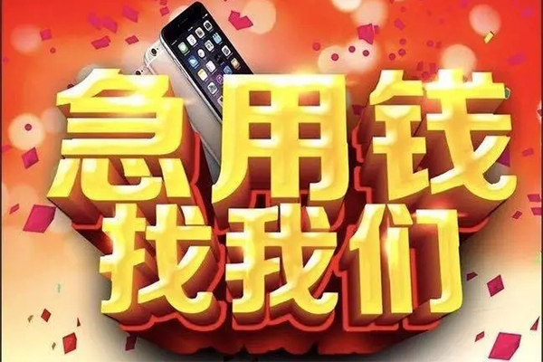 北京7民间短借