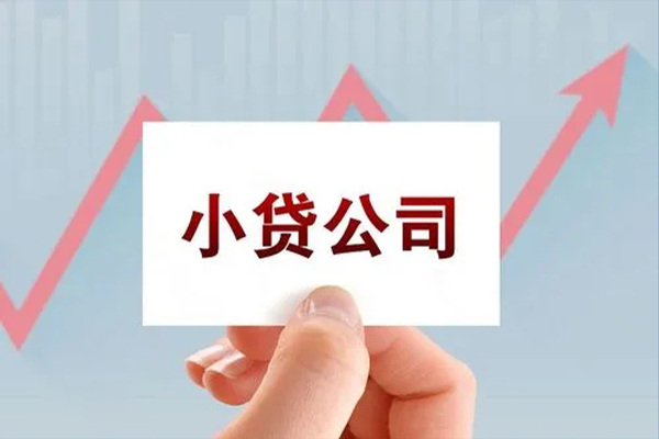 北京7无抵押贷款
