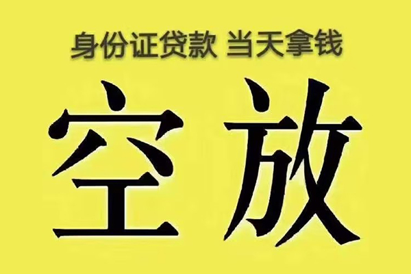 北京7短借急用钱