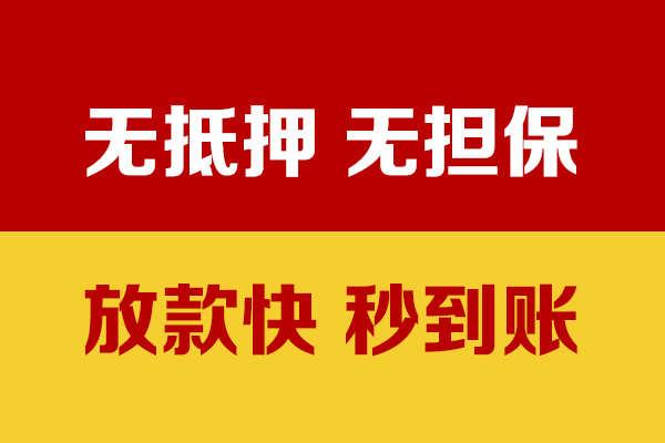 北京7短借私借空放