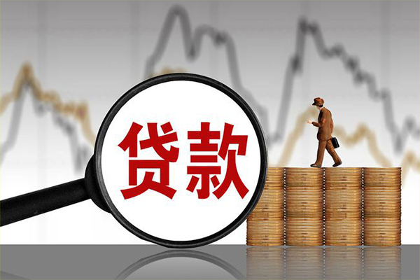 北京7小额贷款电话