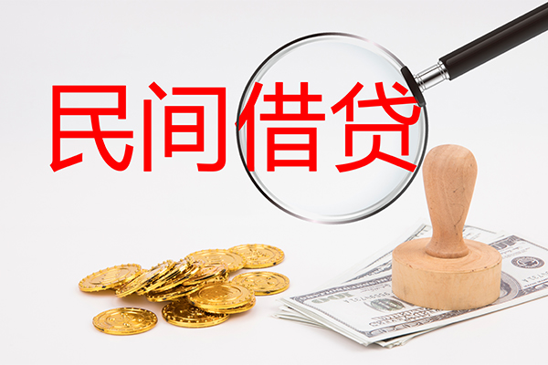 北京7小额私人借贷