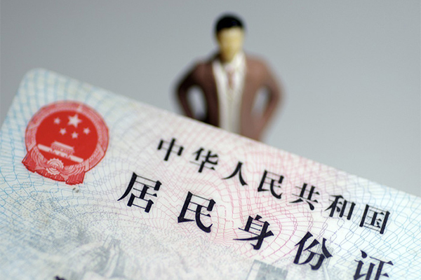 北京7个人借贷