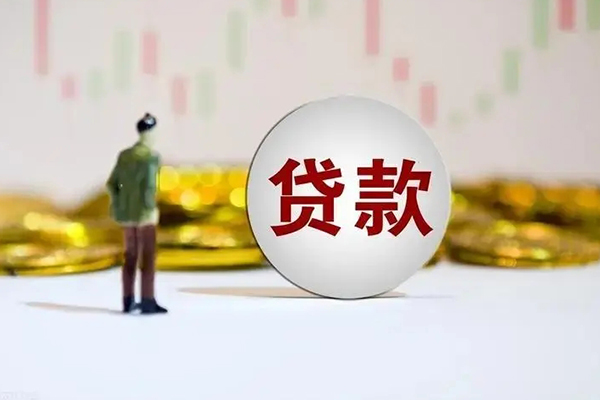 北京7身份证贷款平台