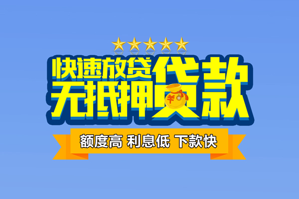 北京7空放贷款