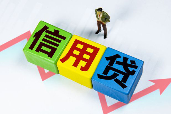北京7个人借贷好吗