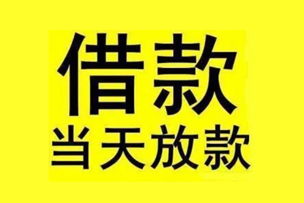 北京7小额空放